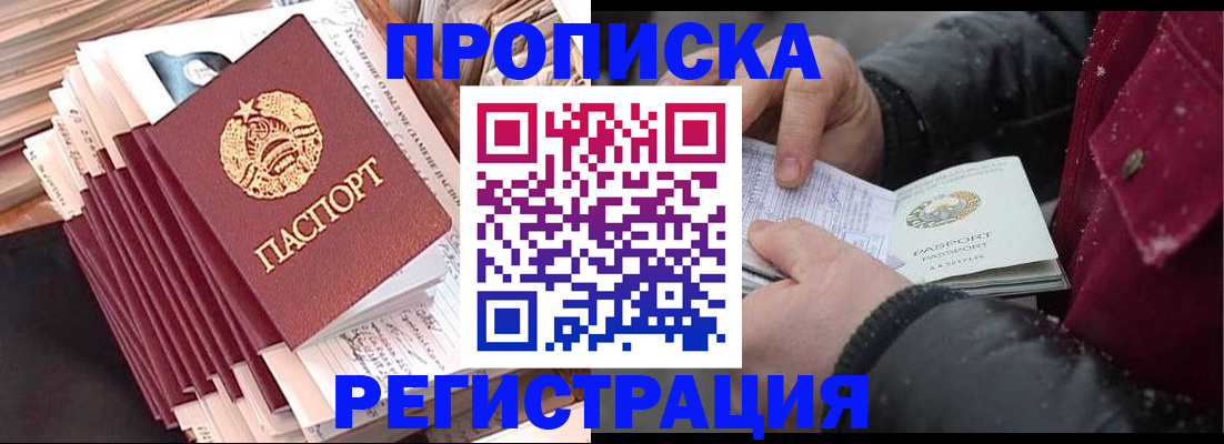временная регистрация госуслуги в Льгове