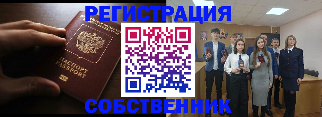регистрация для оформления кредита в Льгове