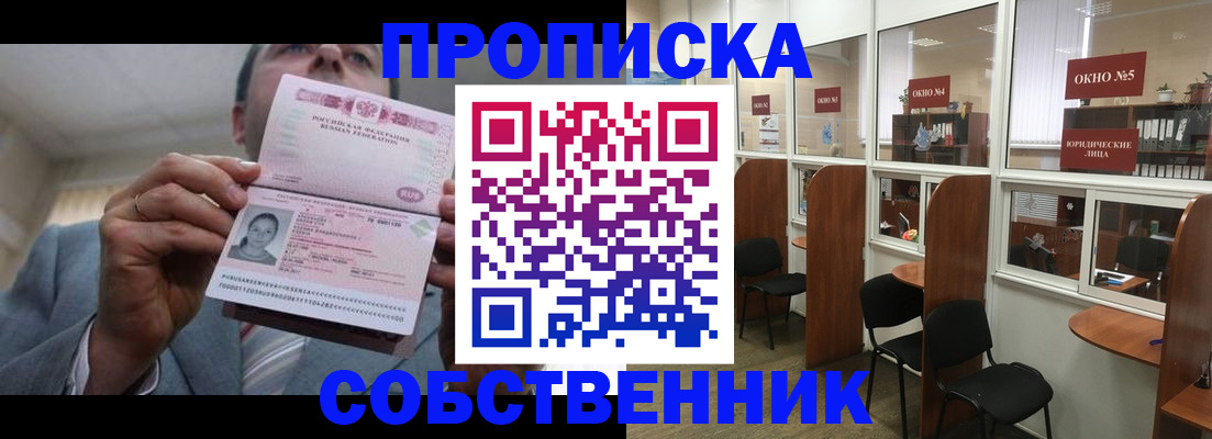 содействие в регистрации иностранных граждан в Льгове