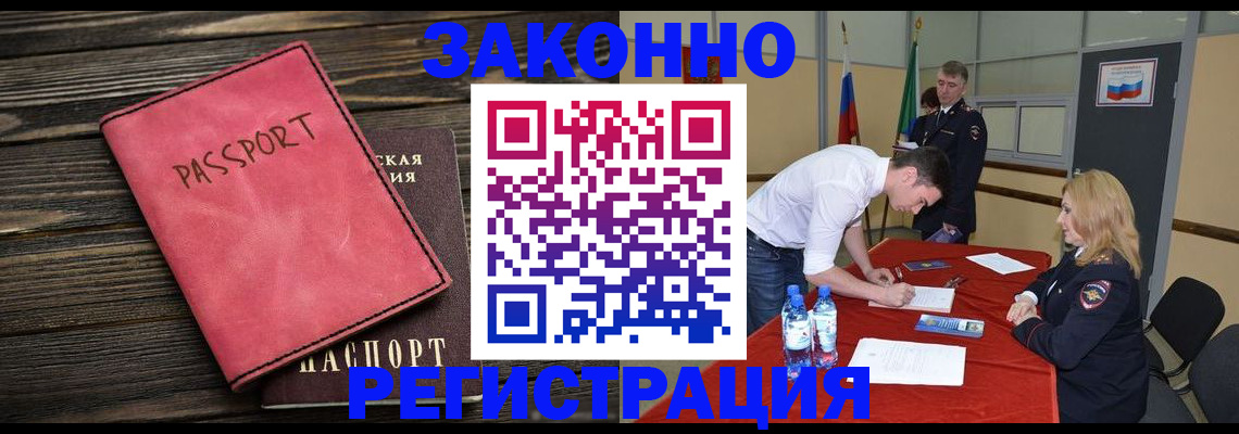 регистрация для дет. сада в Льгове